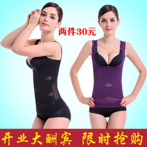 收复收腹带束腰夏季收腰塑腰产后减肚子瘦身透气塑身衣瘦腰女背心