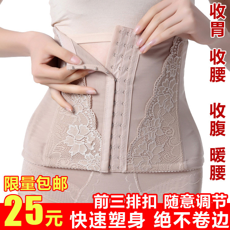 Corset - Ref 678476 Image 1