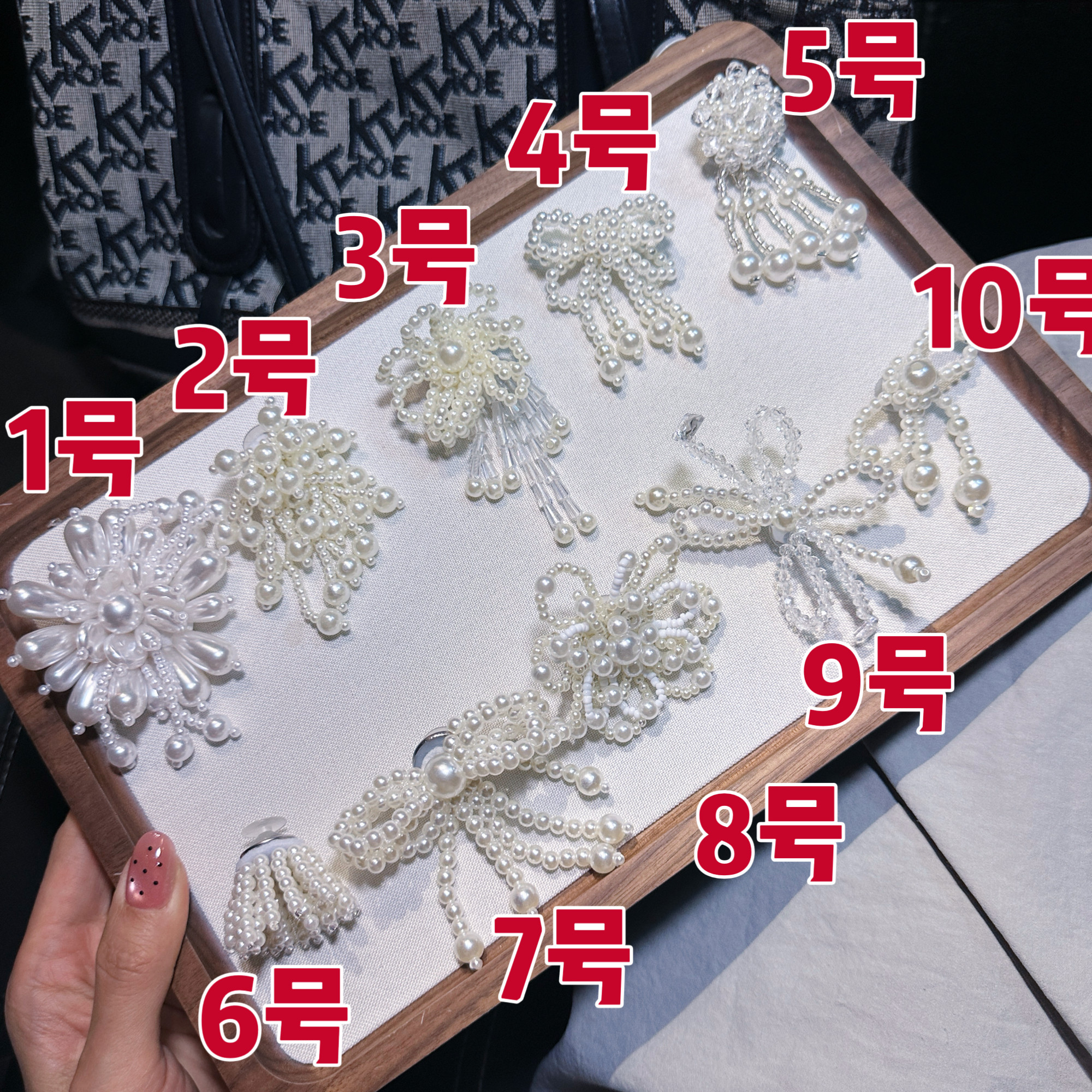 重工珍珠流苏洞洞鞋配饰鞋花适配crocs卡骆驰装饰配件鞋扣芭蕾鞋图片