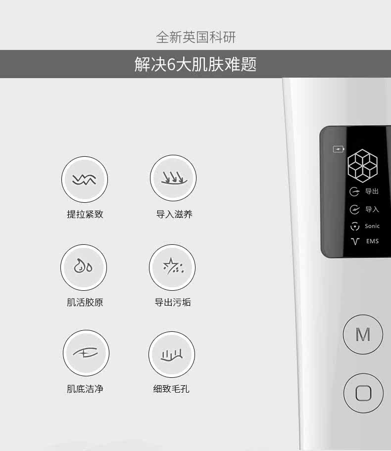 lReal Bub神e入e美容仪器用家脸部超声波导仪洗脸按摩器清洁面部高性价比高么？