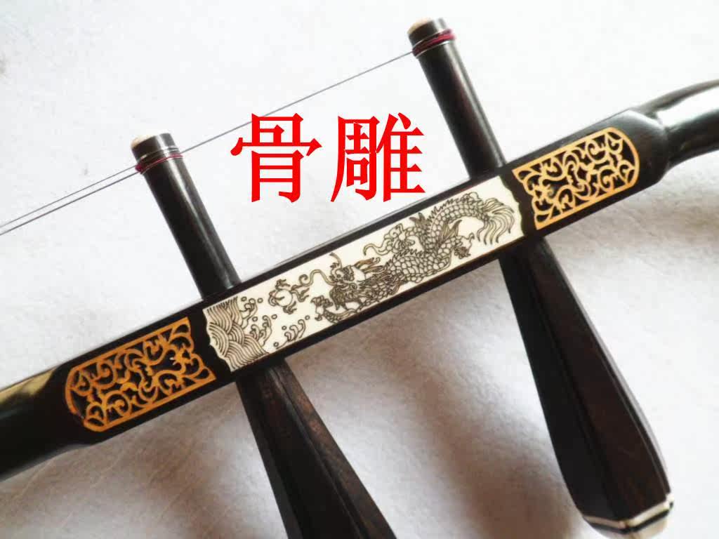 l乐器/苏州祥音玉精制黑檀精演奏仁考级二胡/满500减品50元顺王丰属于什么档次？
