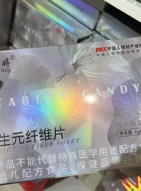 娇媚婷曼悦燃益生元纤维片