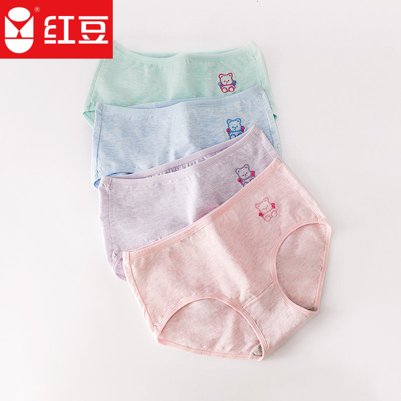 hodo红豆全棉内裤女式中腰彩纱纯棉裆色纺新工艺刺绣三角短裤