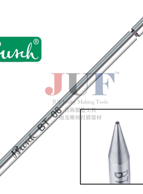 德国产Busch 啄木鸟BT吸珠针Korneisen2.0吸珠钉起钉抛光镶嵌工具