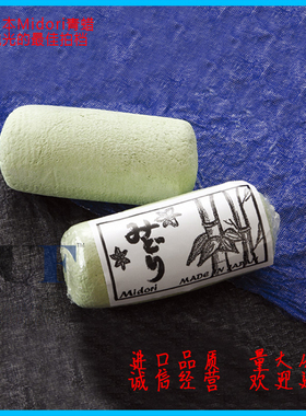 日本产Midori 抛光青蜡蓝蜡 珍珠/金属精细镜面提亮处理H52苹果蜡