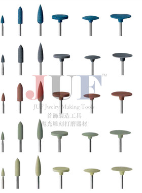 德国EVEFLEX TECHNIK有柄橡胶打磨头较硬 首饰珠宝牙科抛光