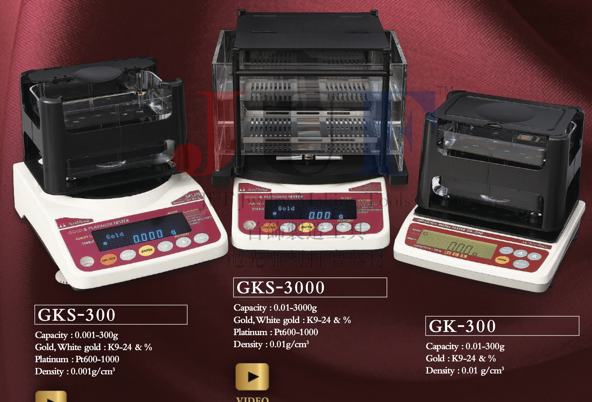 日本进口AMC水比重测金仪 黄金铂金纯度检测 GK-300/GKS-300&3000