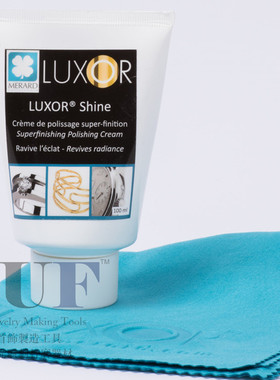 法国进口Luxor 珠宝钟表饰品清洁保养超光亮抛光膏超细纤维擦亮布