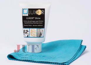 珠宝钟表饰品清洁保养超光亮抛光膏超细纤维擦亮布 法国进口Luxor