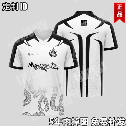 The Mongolz战队服蒙古队服短袖csgo可定制ID上海major游戏电竞服