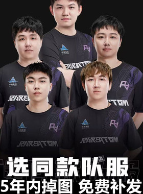 RA战队队服CS2战队major赛事定制id款选手同款电竞短袖t恤