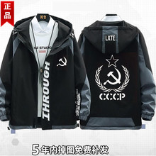 CCCP共产主义苏联夹克外套周边青少年男女情侣外套夹克