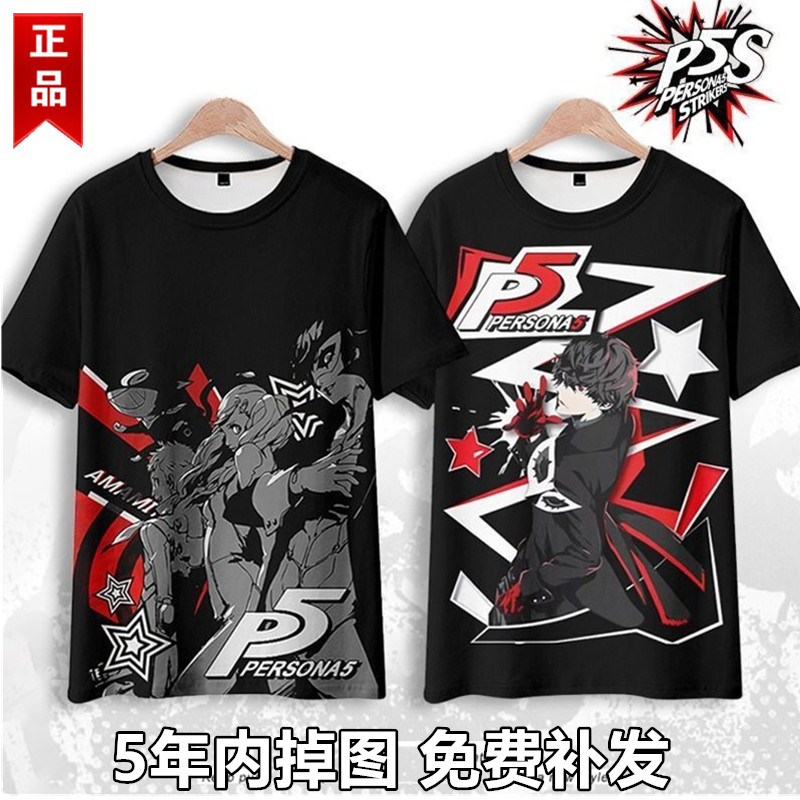 动漫周边痛衣女神异闻录5短袖T恤夏季P5摩尔加纳衣服速干夏季半袖