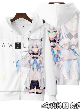 白上吹雪小狐狸awsl周边连帽卫衣男女游戏动漫周边拉链长袖衣服