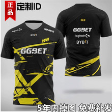 2023Major navi队服定制s1mple队服dota2队服g2战队周边NV衣服夏季