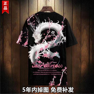 夏季潮流中国短袖T恤男士2025霸气圆领龙图案休闲帅气T恤衫大码