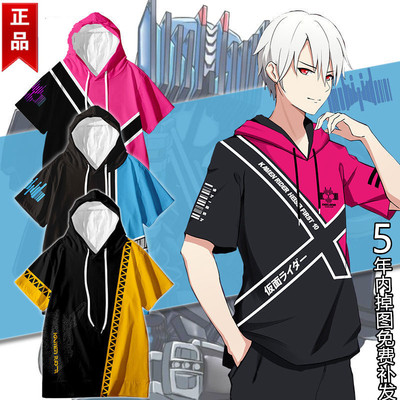 zi-odecade帝骑时王夏潮短袖t恤