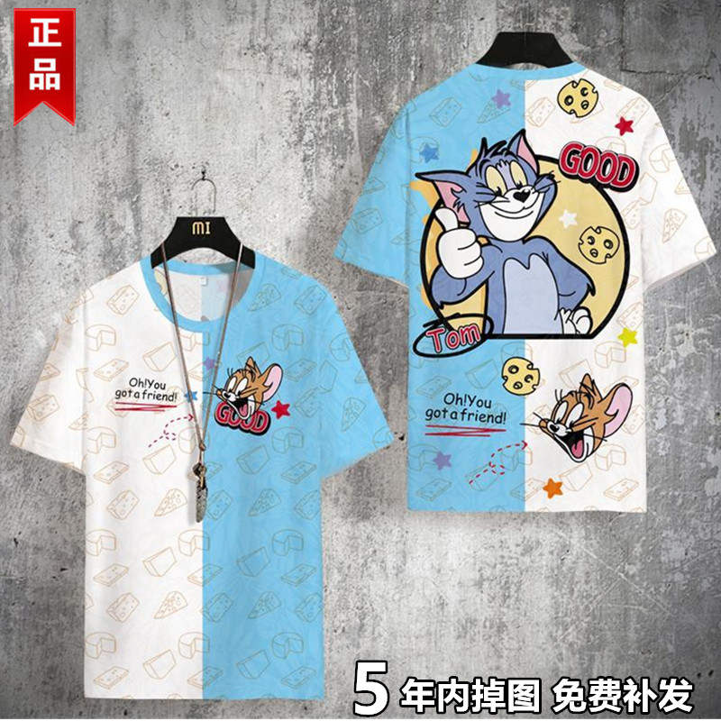 美式卡通猫和老鼠短袖T恤男夏季薄款情侣体恤粉色半截袖上衣潮牌