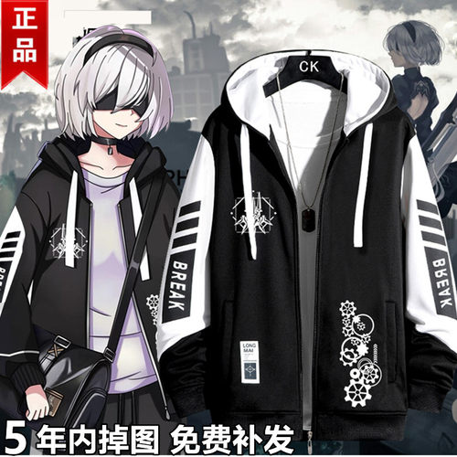 春秋尼尔机械纪元周边
