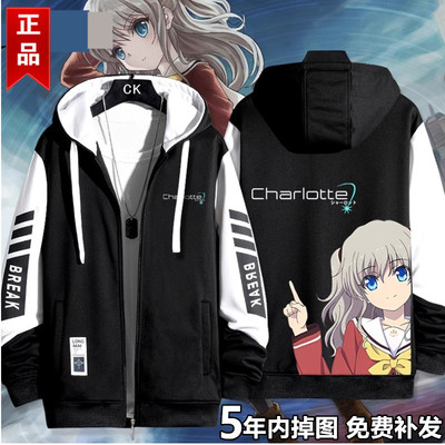 夹克外套秋冬Charlotte夏洛特