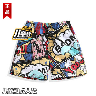 中大童男孩儿童泳衣夏居家 宝宝海边沙滩裤 男童游泳裤 速干短裤