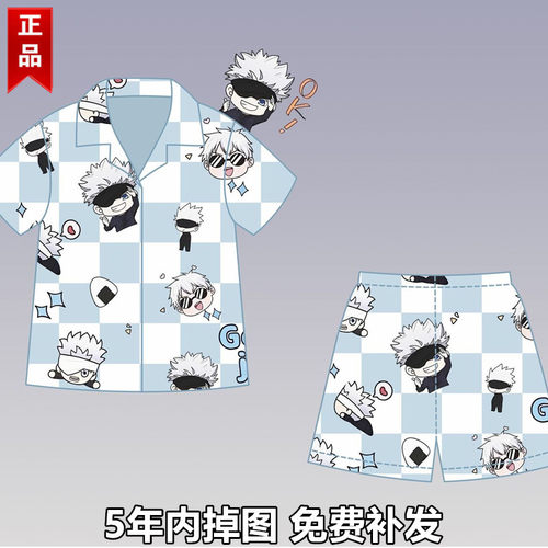 咒术回战五条悟cos新款夏季短袖短裤睡衣可爱家居服卡通情侣上衣
