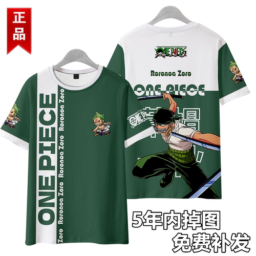 海贼王动漫oversize短袖男蒙奇D路飞索隆娜美山治罗宾夏季男女T恤
