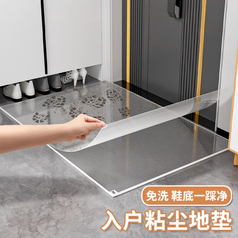 一次性地垫强力粘灰免清洗家用