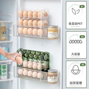 鸡蛋收纳盒冰箱侧门自动翻盖蛋托放鸡蛋神器收纳格鸡蛋储物盒子