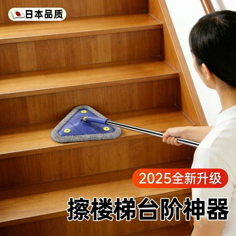 擦楼梯台阶神器免手洗家用天花板木地板瓷砖清洁打扫灰尘三角拖把