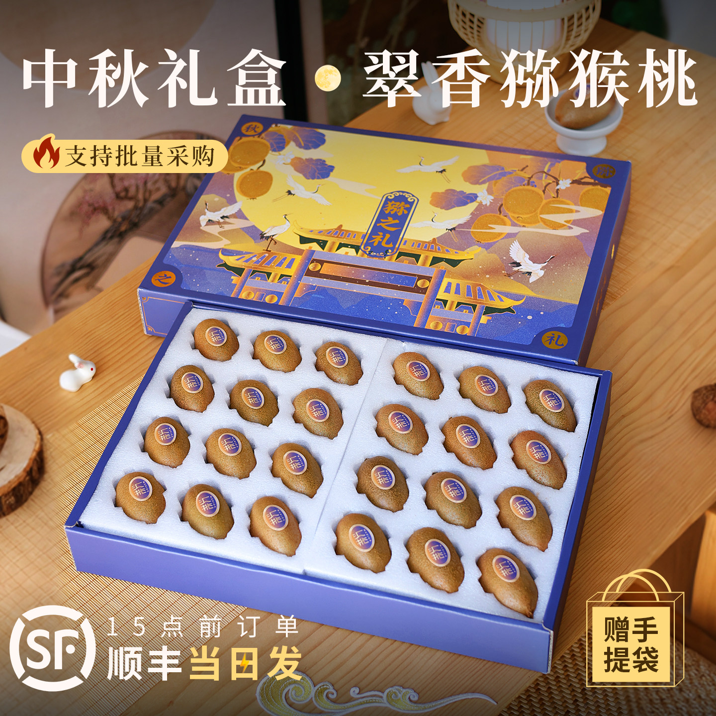 正宗翠香猕猴桃5新鲜当季斤水果整箱包邮陕西眉县绿心时令奇异果