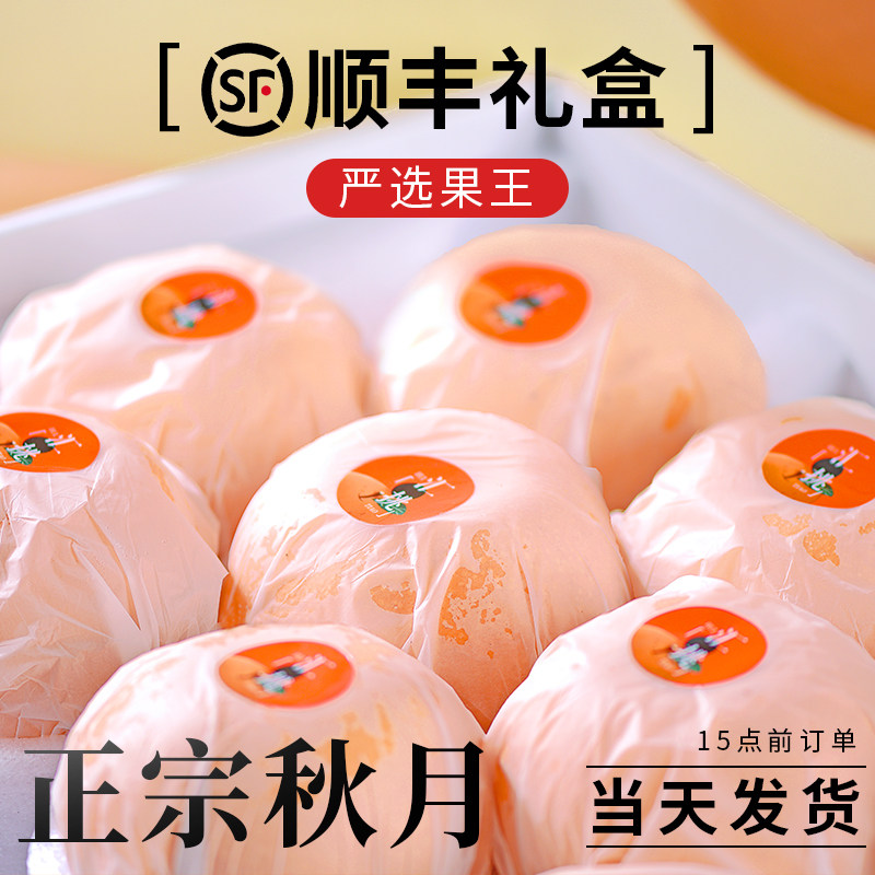 ��������������ˮ��10ɽ��Ӧ����ժ������ʽ�����ˮ��˳����� 3�� ��250g+��ͷ���ʹ�ح���۶�֭�� 9.8Ԫ