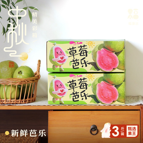 冰激凌口感~  收藏优先发货 坏果包赔
