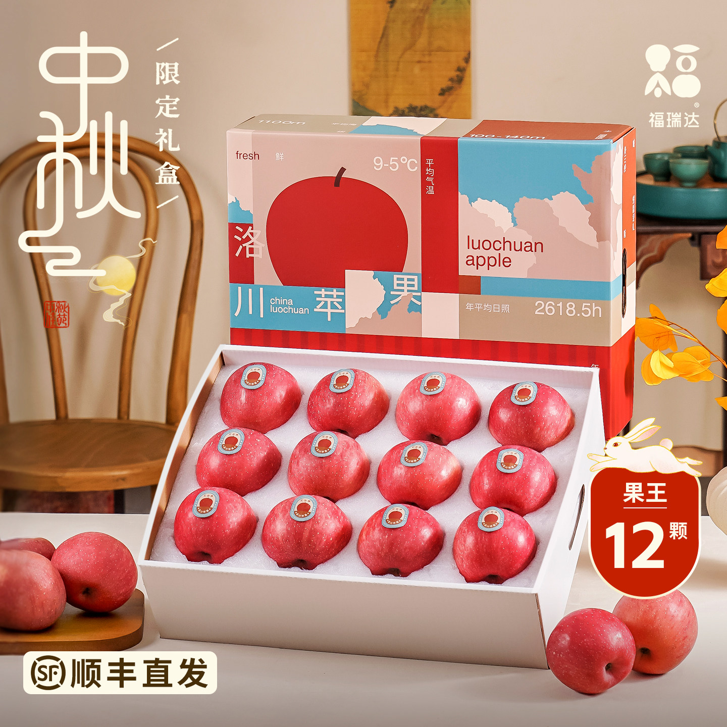 【限定礼盒】精选大果假一罚十图片
