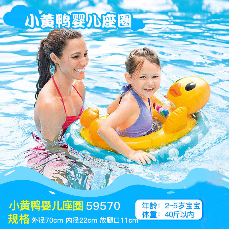 儿童游泳圈坐圈汽车鳄飞机乌龟男孩女孩黄鸭 青蛙遮阳救生1-3-6岁,运动/瑜伽/健身/球迷用品,游泳圈,淘宝优惠券,粉丝福利购,淘宝优惠卷