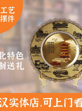 黄鹤楼湖北旅游纪念品定制logo