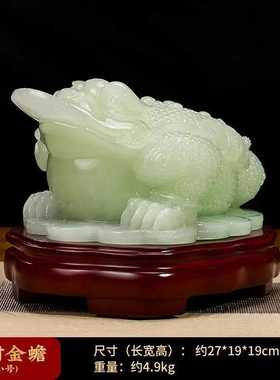 金蟾入户招财摆件仿玉石轻奢高档