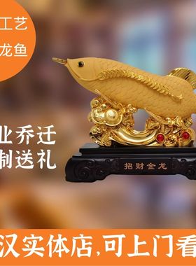 招财电视柜绒沙金开业礼物工艺品