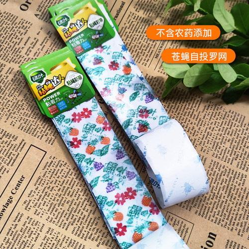 【50条】绿叶粘苍蝇条彩带苍蝇纸悬挂式物理捕捉苍蝇器苍蝇贴包邮