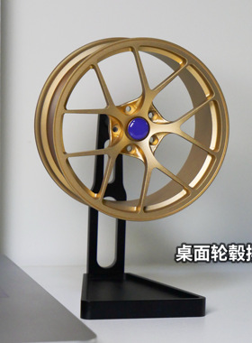 创意桌面轮毂模型摆件