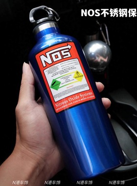 创意不锈钢NOS氮气瓶保温杯车载玩车文化水杯户外骑行个性温水壶