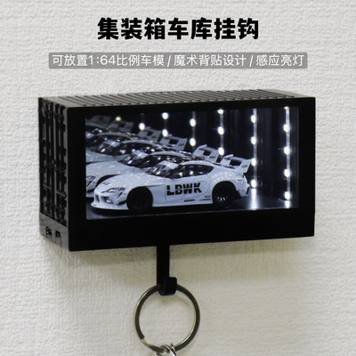 164车模集装箱车库挂钩