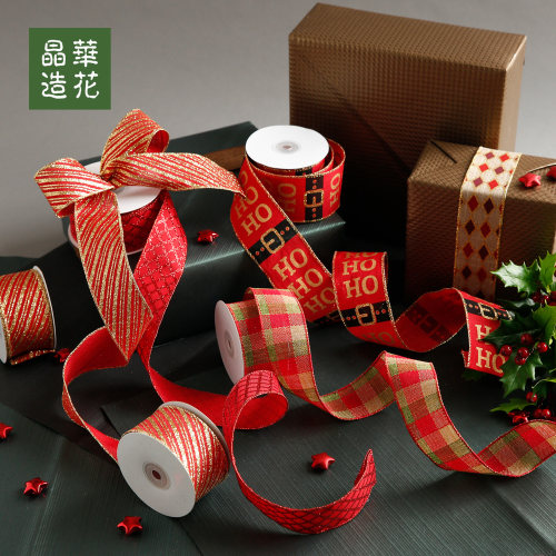 晶华造花台湾多图案圣诞节装饰品