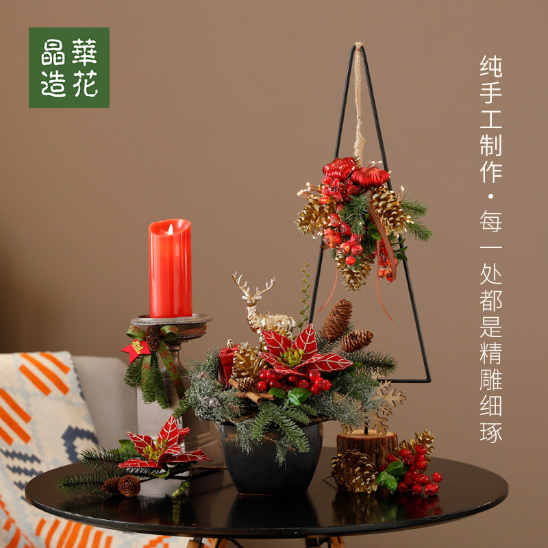 创意圣诞装饰晶华摆件桌花花艺图片