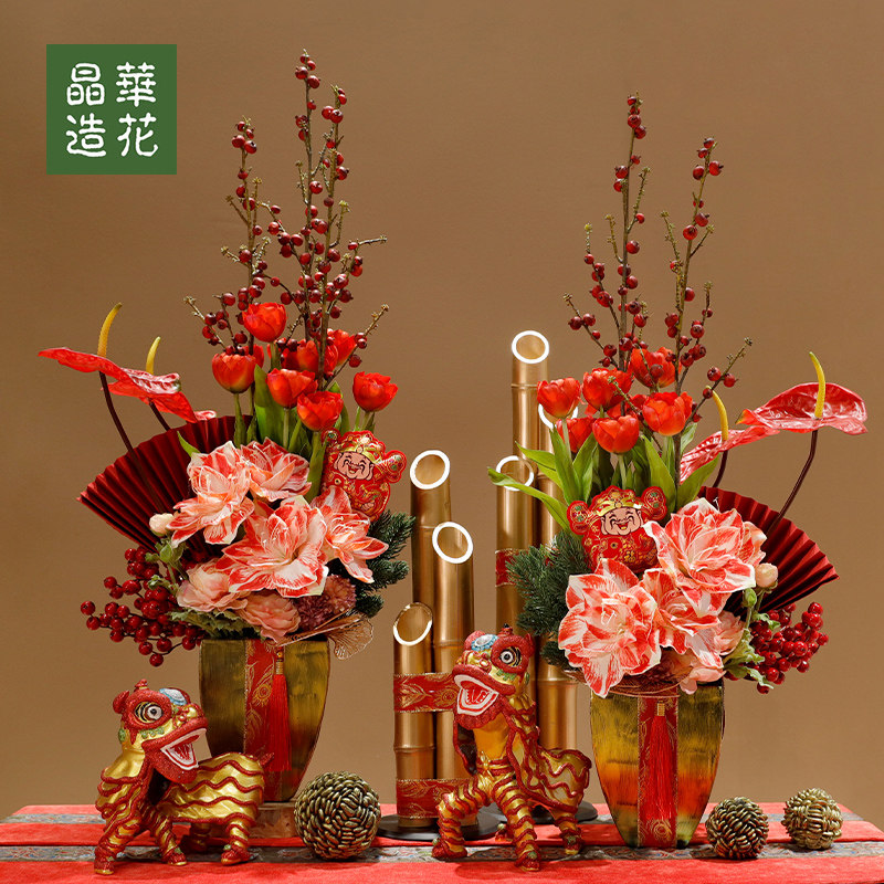 新款春节仿真花套装新年氛围布置装饰品假花中国年年宵花花艺摆件,节庆用品/礼品,节日装扮用品,淘宝优惠券,粉丝福利购,淘宝优惠卷