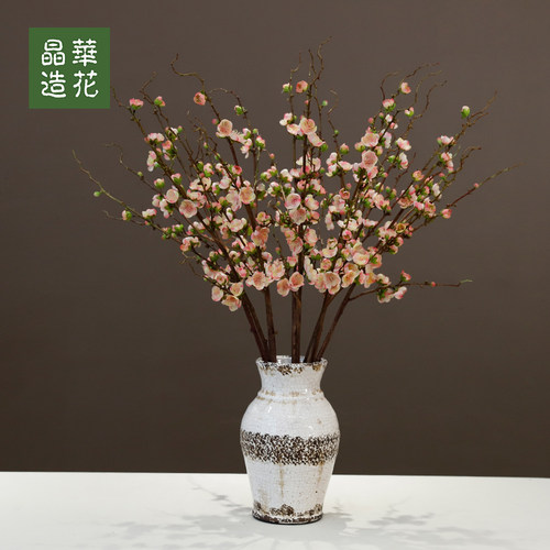 晶华仿真花假花长支梅花插花