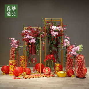 晶华新年装饰春节元旦橱窗新年装饰春节场景布置落地套装橱窗造景