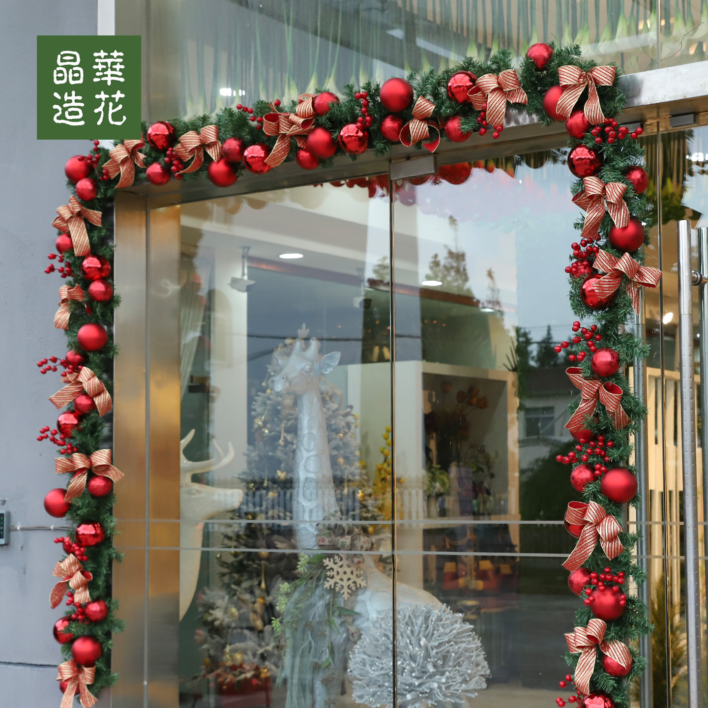 圣诞藤条门眉栏杆实景图2.7米