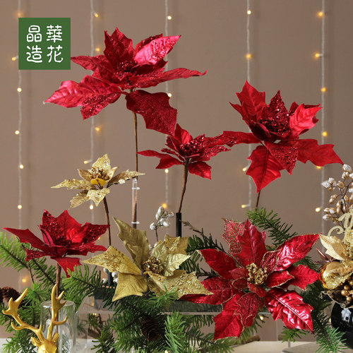 晶华造花大型闪亮圣诞红圣诞树