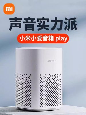 小米小爱音箱Play小爱同学